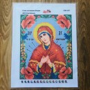Богородиця Семистрільна маки А4